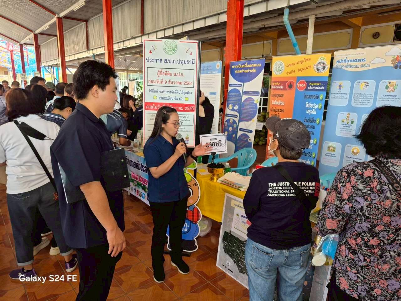 title - เข้าร่วมจัดคลินิกเกษตรเคลื่อนที่ในพระราชานุเคราะห์ สมเด็จพระบรมโอรสาธิราชฯ สยามมกุฎราชกุมาร ไตรมาสที่ 1 ณ วัดมงคลพุกการาม ตำบลคลองสี่ อำเภอคลองหลวง จังหวัดปทุมธานี